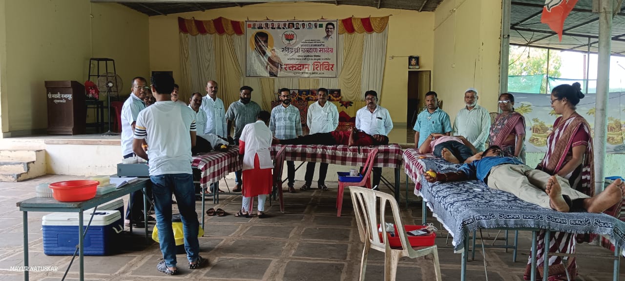 Blood donation camp by BJP