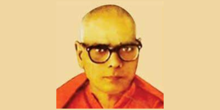 Swami Ramanand Tirtha