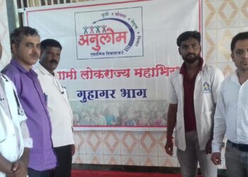 Health Camp at Asgoli Varchiwadi