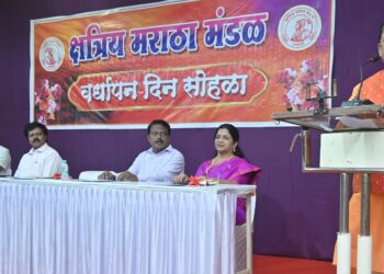 Kshatriya Maratha Mandal Anniversary