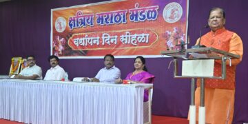 Kshatriya Maratha Mandal Anniversary