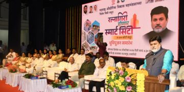 Ratnagiri city developed as smart city