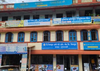 Free Computer Training by Amrit