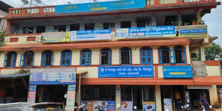 Free Computer Training by Amrit