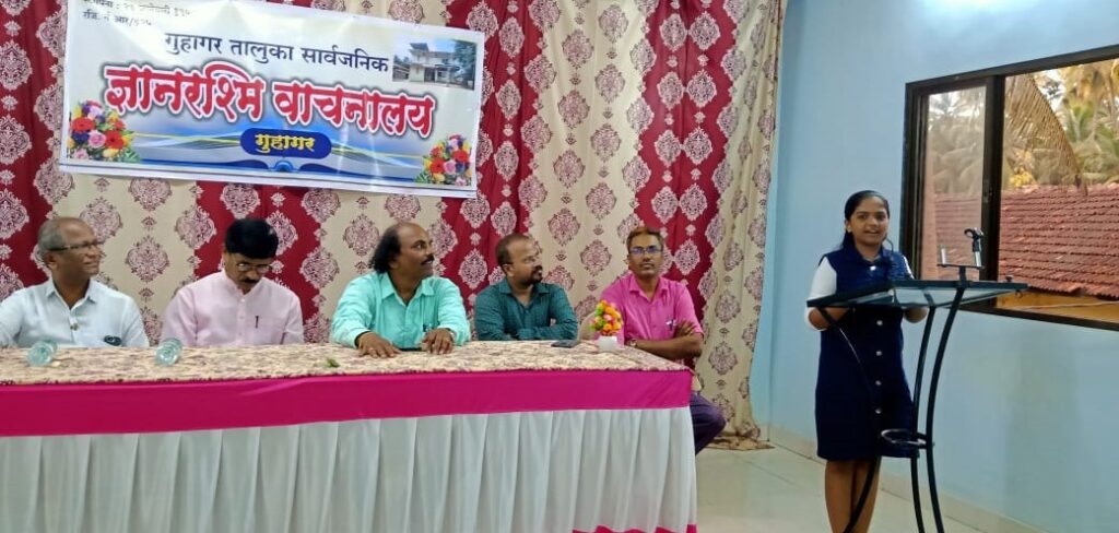 Reading Motivation Day at Gyanarashmi Library