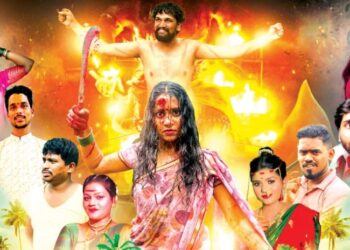 "Boy of Konkan" play at Shivaji Temple Theatre