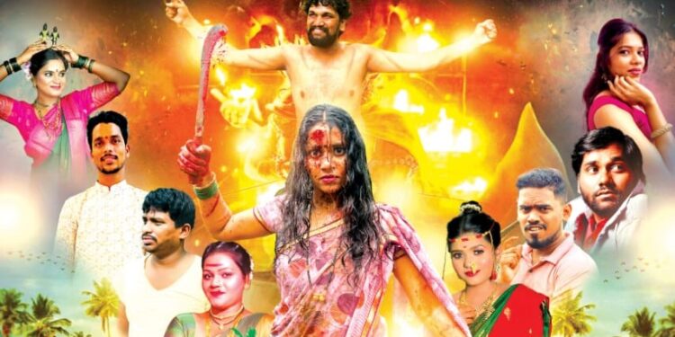 "Boy of Konkan" play at Shivaji Temple Theatre