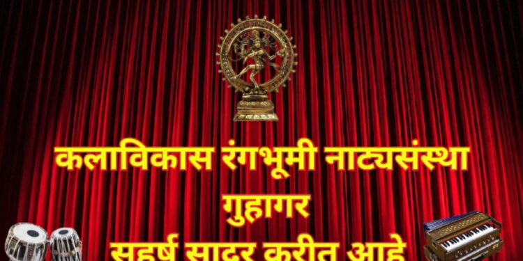 Govindrao Patwardhan Birth Centenary Concert