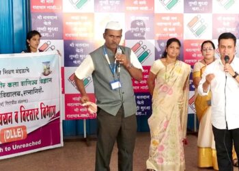 Voter Awareness Program in Ratnagiri