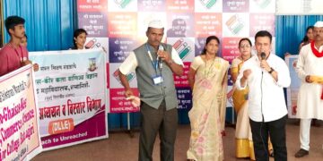 Voter Awareness Program in Ratnagiri