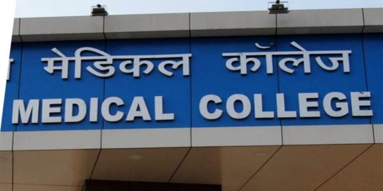 Fraud by claiming to give admission to the college