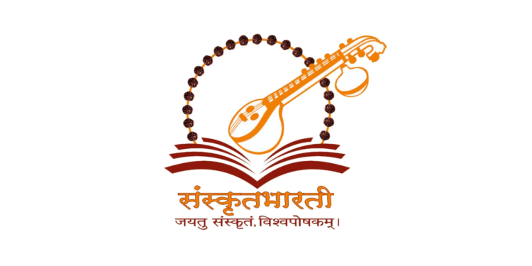 Provincial Conference of Sanskrit Bharati at Chiplun