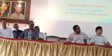 Training of newly appointed teachers is complete