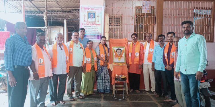 Death anniversary of Balasaheb Thackeray