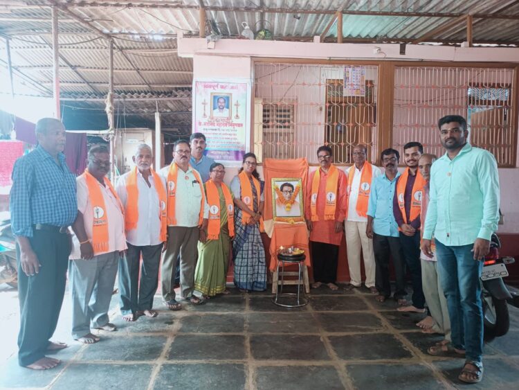 Death anniversary of Balasaheb Thackeray