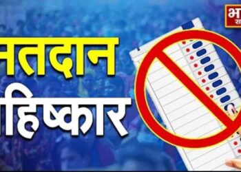 Villagers' boycott of voting