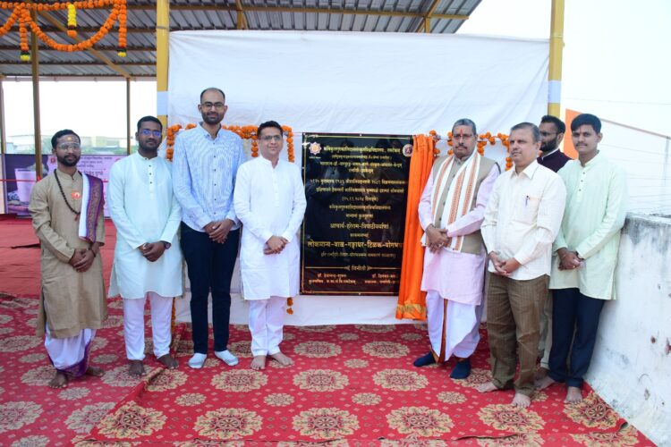 Inauguration of Tilak Yoga Bhavan at Ratnagiri