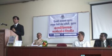 Constitution Day at KDB College