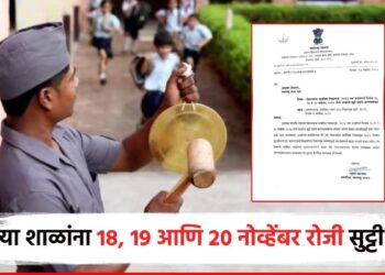 Three days off for schools due to elections