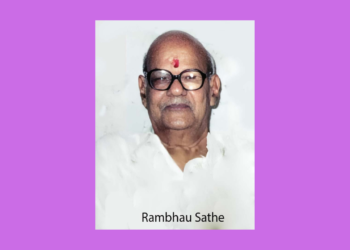 Tilak Memorial Museum is named Rambhau Sathe