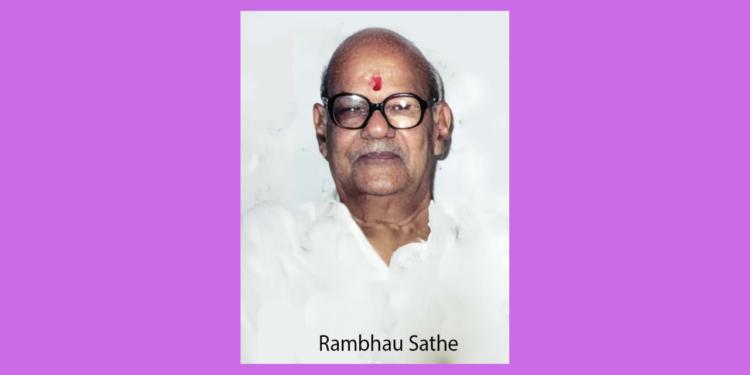 Tilak Memorial Museum is named Rambhau Sathe