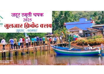 Gulzar Cricket Club Tournament