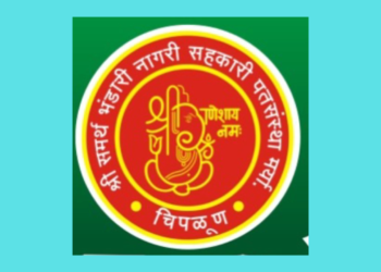 Blue Ribbon Award to Samarth Bhandari Institute