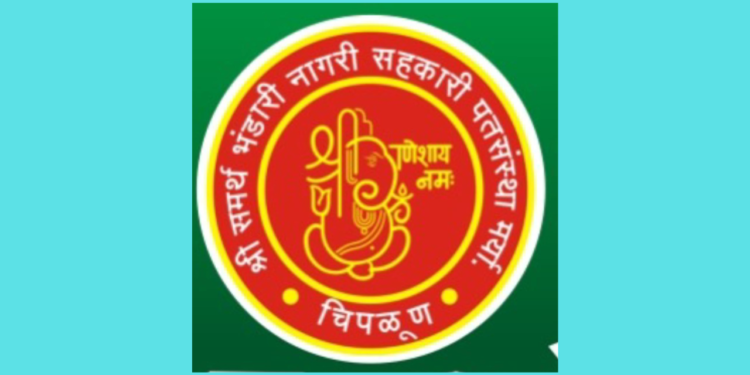 Blue Ribbon Award to Samarth Bhandari Institute