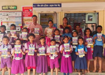 Literacy Day at Suyash Computers