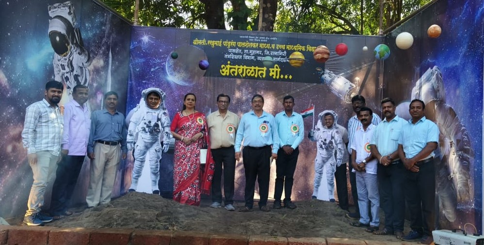 Taluka Level Science Exhibition