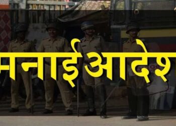 Preventive injunction in the district