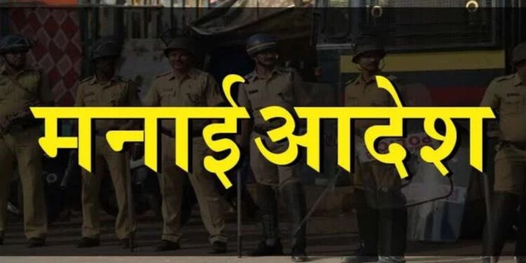 Preventive injunction in the district