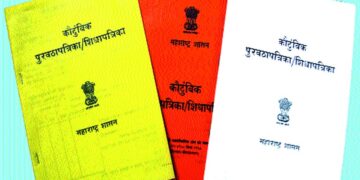 Fake ration card cancelled