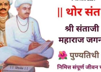 Jaganade Maharaj's death anniversary at Adur