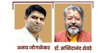 Lecture series by Karhade Brahmin Sangh