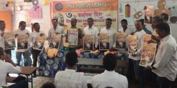 Shiv Swarajya Pratishthan Anniversary