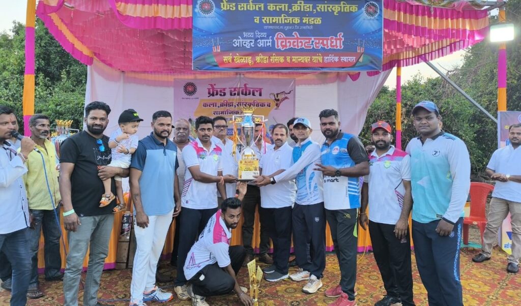 Friend Circle Cricket Tournament at Khalchapat