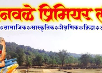 Janwale Premier League starts