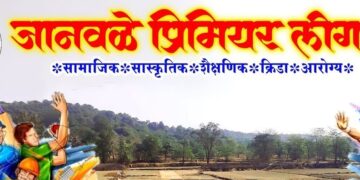 Janwale Premier League starts