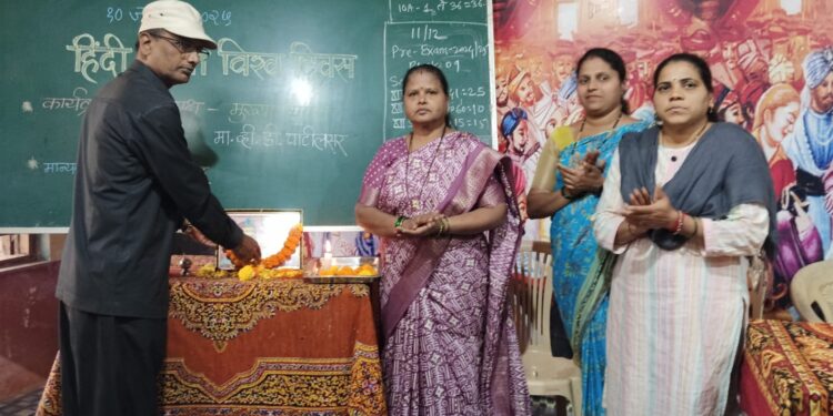 World Hindi Language Day in Patpanhale School