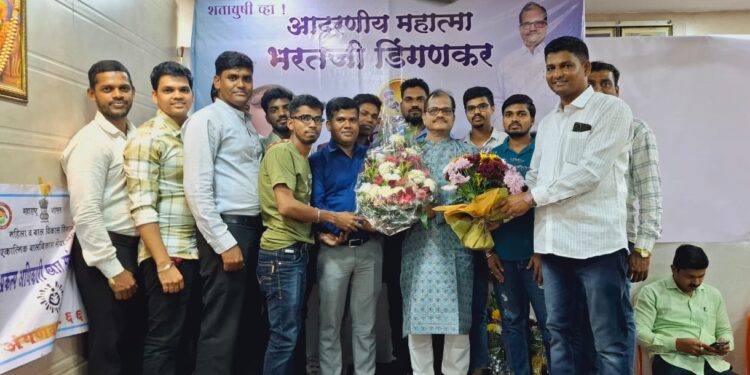 Birthday of Mahatma Bharatji Dingankar