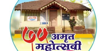 District Library Association Convention in Guhagar