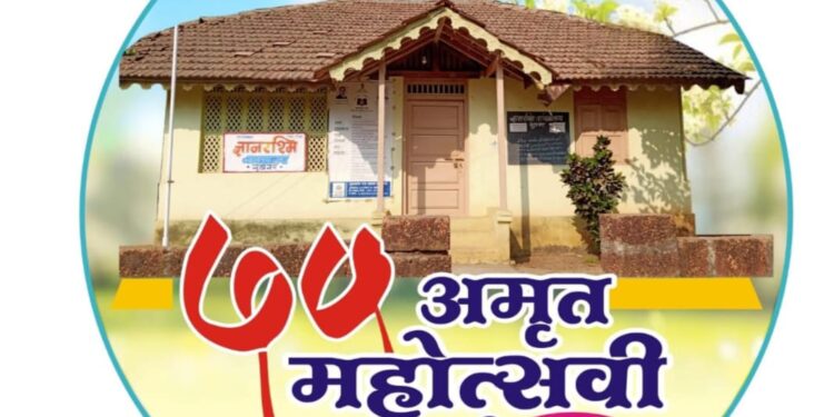District Library Association Convention in Guhagar