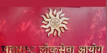 MPSC recruitment for the posts announced