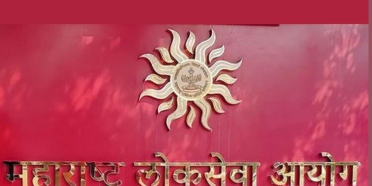 MPSC recruitment for the posts announced