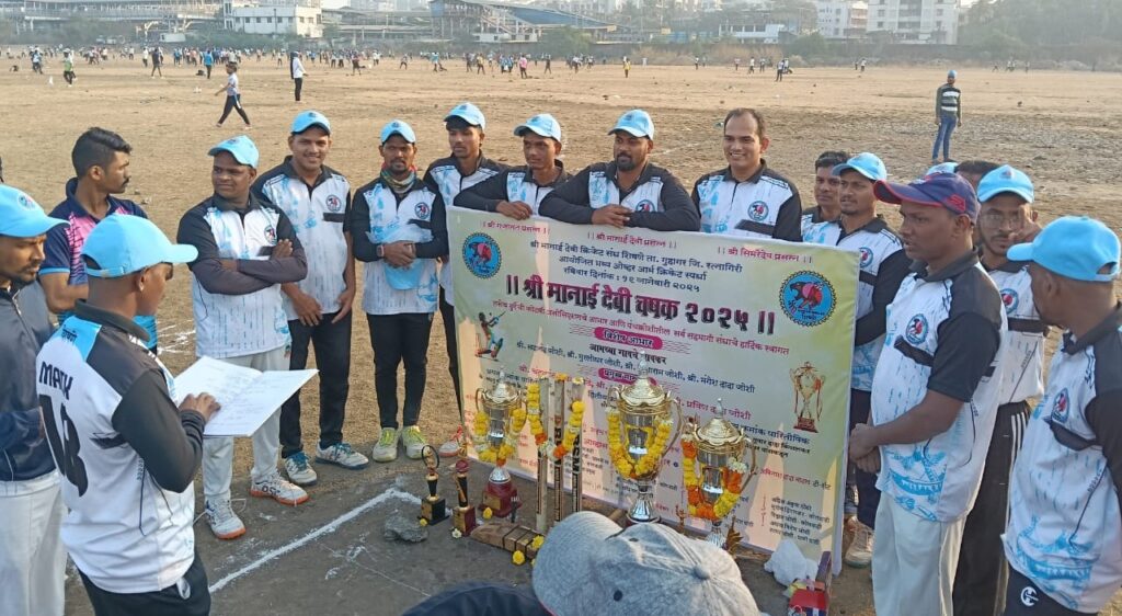 Cricket tournament at Mumbai, Miraroad