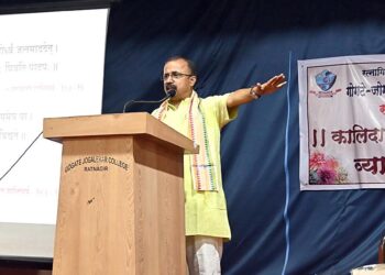 Lecture Series at Gogte Joglekar College