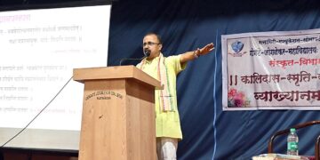 Lecture Series at Gogte Joglekar College