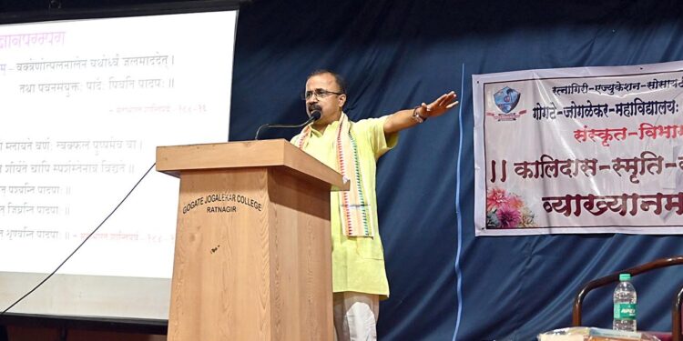 Lecture Series at Gogte Joglekar College