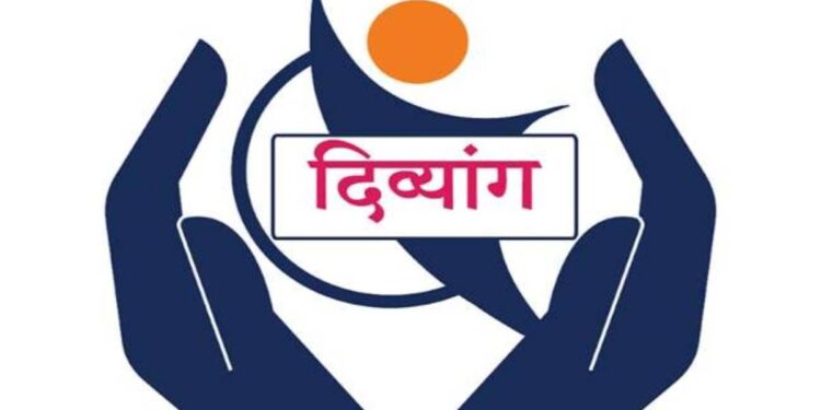 Scheme for Persons with Disabilities
